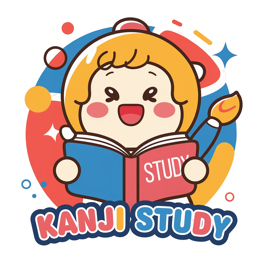 Kanji Study Logo